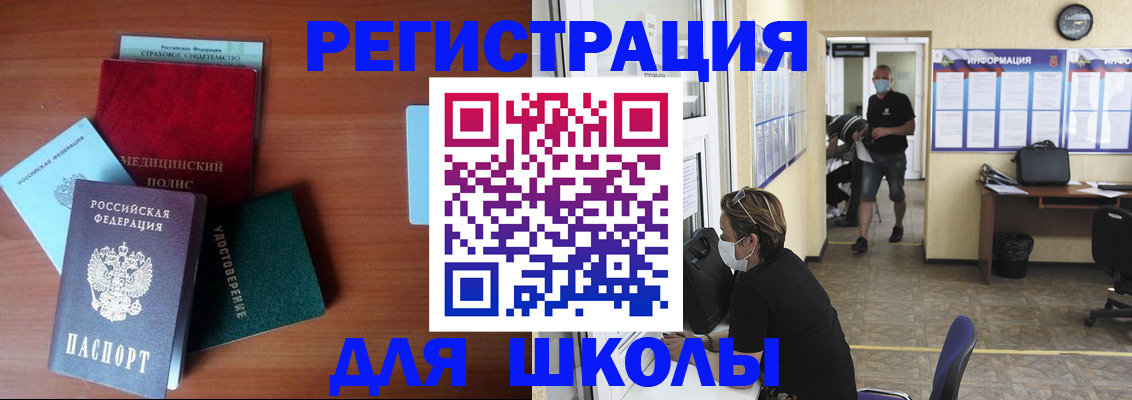 прописка гарантия в Хилке