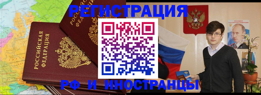 регистрация для дет. сада в Хилке