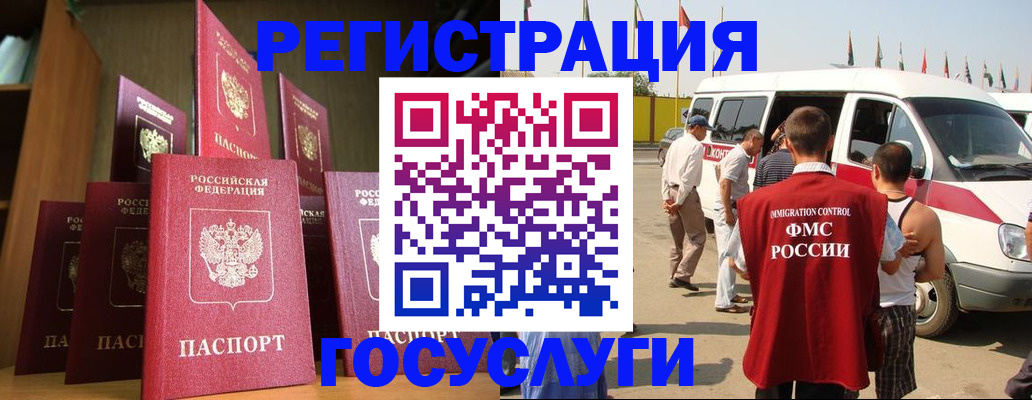 прописка законно в Хилке