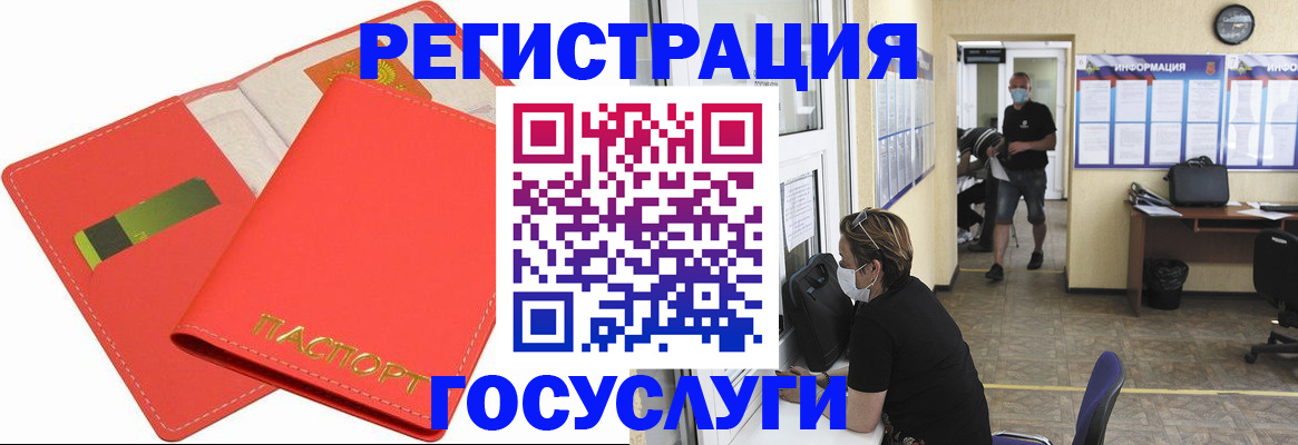 временная регистрация собственник в Хилке